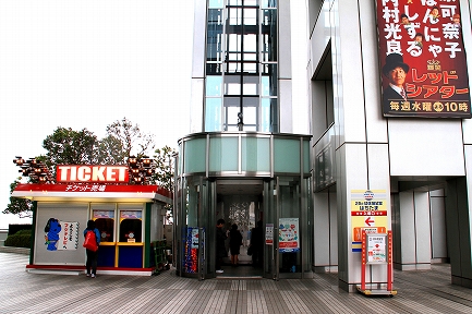フジテレビ-8