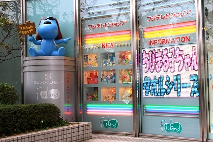 ¥Õ¥¸¥Æ¥ì¥Ó-5