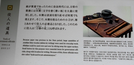 宮内省-6