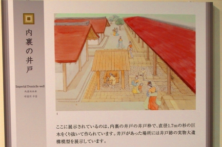 遺構展示館-11
