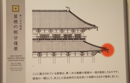 遺構展示館-6