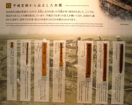 遺構展示館-10