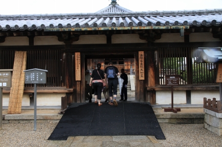 東院大伽藍入口
