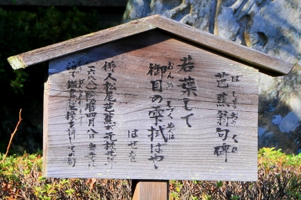 唐招提寺-11