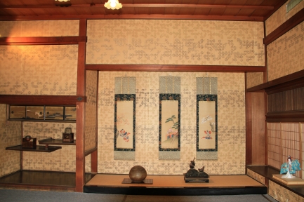 御花-7