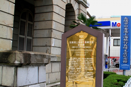 旧香港上海銀行-2