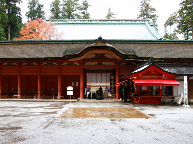根本中堂