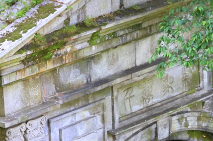 ÈüÇʸÐÁÁ¿å-11