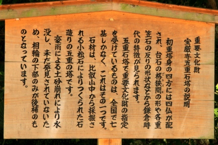 竹生島-5