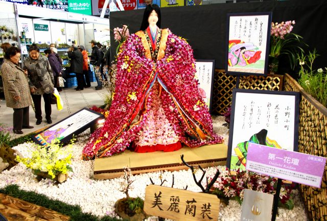 世界らん展-3