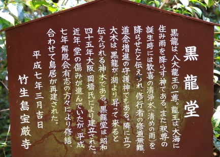 竹生島-3