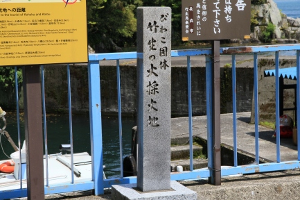 竹生島-7