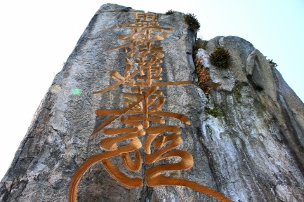 多景島-4