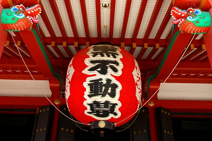 目黒不動尊-3