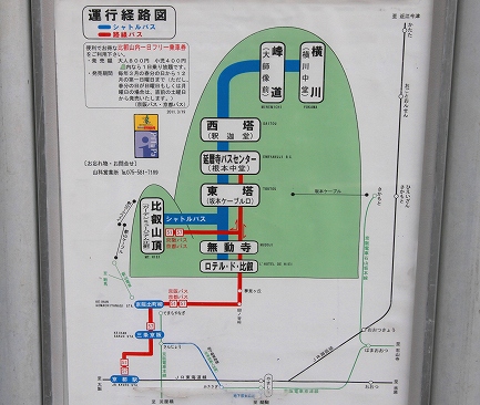シャトルバス