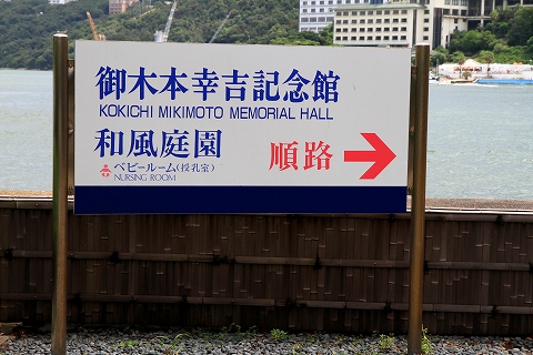 和風庭園-1