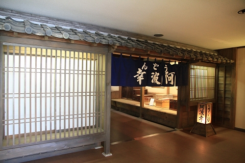 御木本幸吉記念館-2