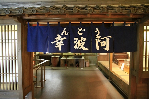 御木本幸吉記念館-4