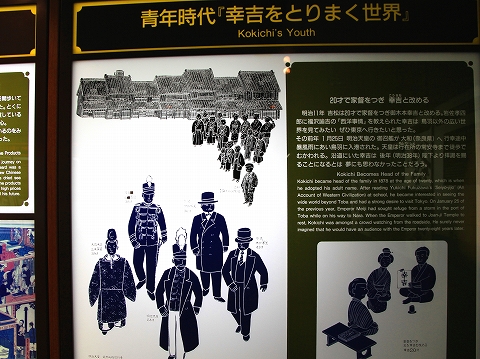 御木本幸吉記念館-9