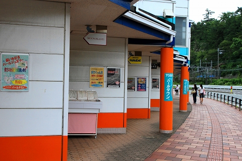 パールタウン-1