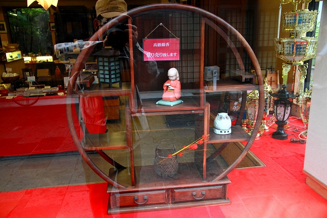 山本鳳凰堂-2