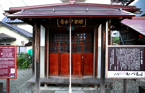 常光寺-3