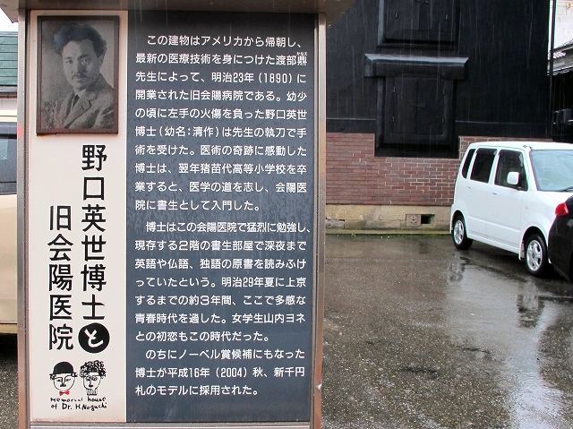 旧会陽医院-2