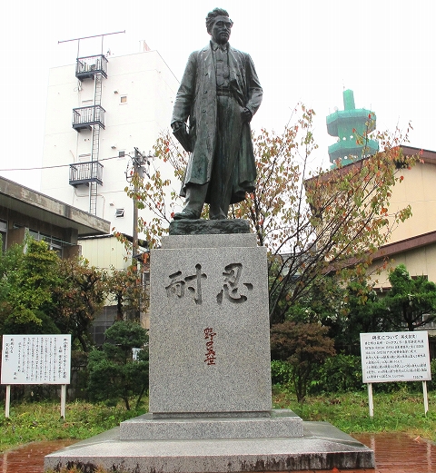 野口英世像-1