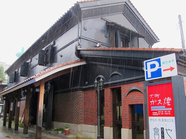 大町ガス燈
