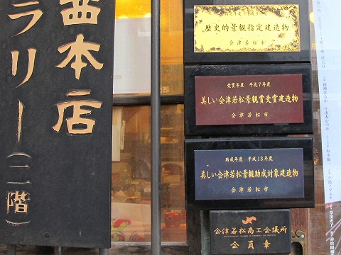 福西本店-2