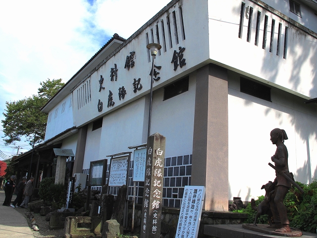 白虎隊記念館-1