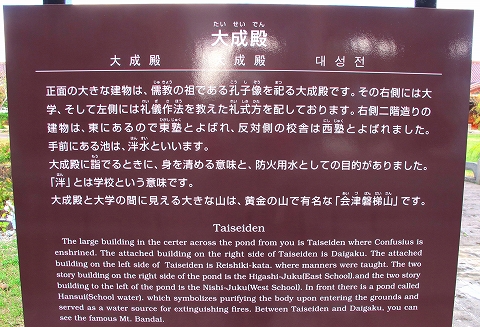 大成殿-2
