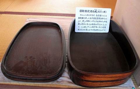 大硯-1