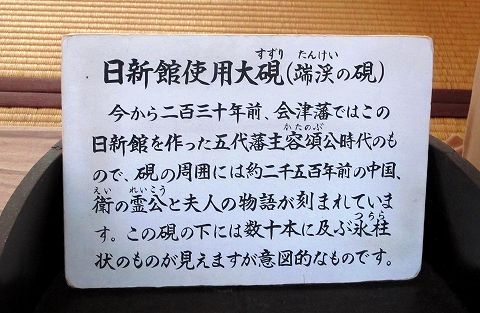 大硯-2