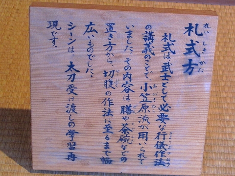 礼式方-3