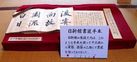 書学所-2