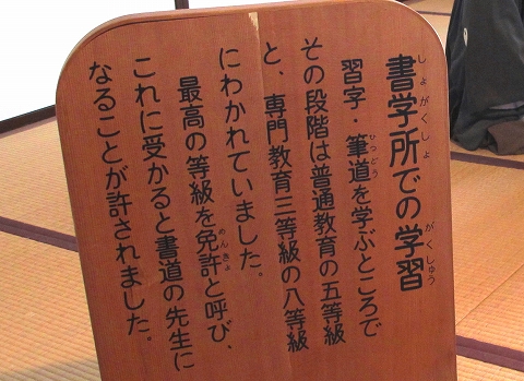 書学所-3