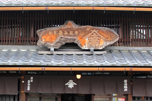 北国街道-2