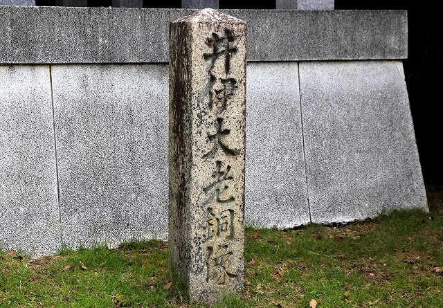 井伊大老銅像-3