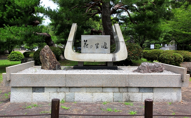 花の生涯記念碑-1