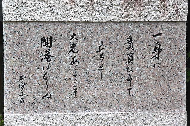 井伊大老銅像-4