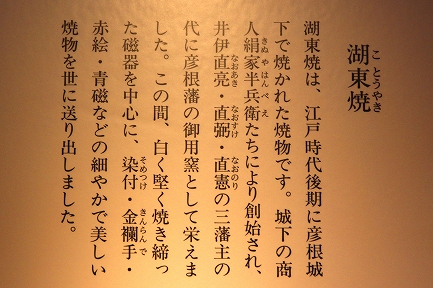 博物館-5