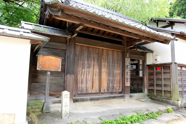 埋木舎-2