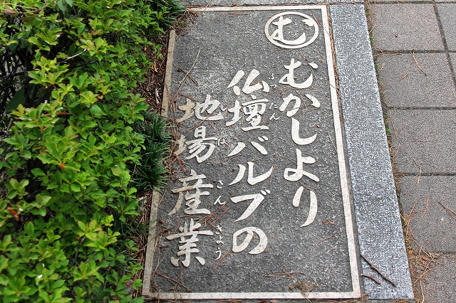 彦根かるた-3