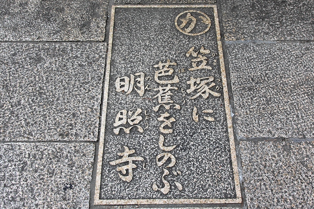 彦根かるた-4