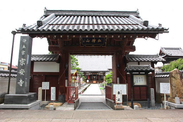 宗安寺-1