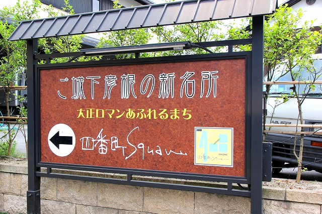 四番町スクエア-5