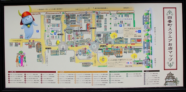 四番町スクエア-6