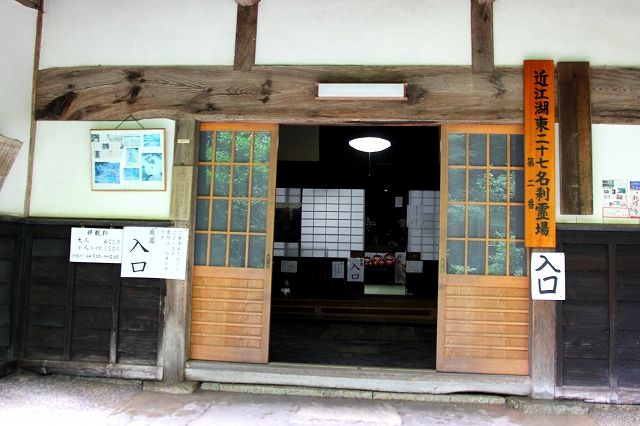 龍潭寺-4