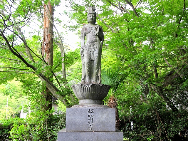 佐和山観音